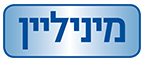 מיניליין מעסיקים